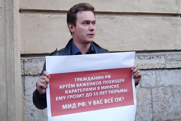 10 - ... ������� 2020. � ��������� ��������
August 10 - ..., 2020. In support of Byelorussia