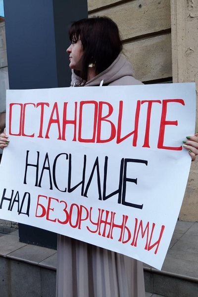 10 - ... ������� 2020. � ��������� ��������
August 10 - ..., 2020. In support of Byelorussia