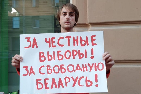 10 - ... ������� 2020. � ��������� ��������
August 10 - ..., 2020. In support of Byelorussia