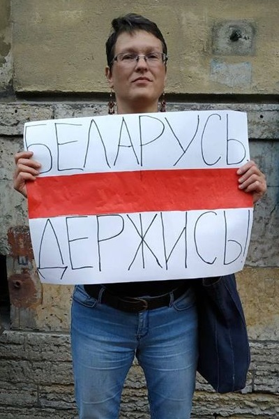 10 - ... ������� 2020. � ��������� ��������
August 10 - ..., 2020. In support of Byelorussia