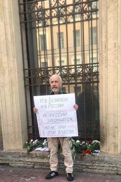 10 - ... ������� 2020. � ��������� ��������
August 10 - ..., 2020. In support of Byelorussia