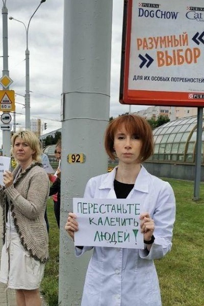 9 ������� 2020. ������ ���������� ��������
August 9, 2020. Elections of president of Belarus