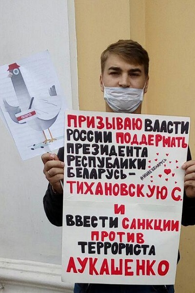 15 ������� 2020. ������ ������������
August 15, 2020. The pickets of solidarity