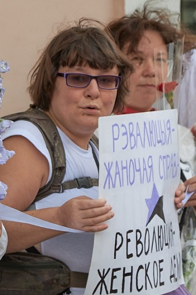 15 ������� 2020. ���� ������������
August 15, 2020. Meeting of solidarity