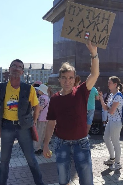 15 ������� 2020. ���� ������������
August 15, 2020. Meeting of solidarity