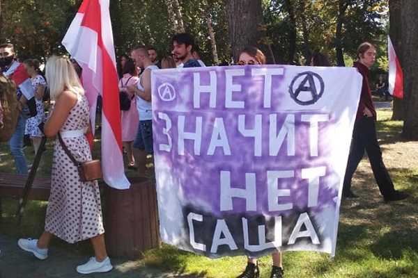 16 ������� 2020. ���� �� ��������� ��������
August 16, 2020. The march for freedom of Belarus