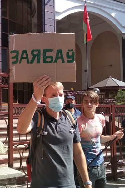 16 ������� 2020. ���� �� ��������� ��������
August 16, 2020. The march for freedom of Belarus