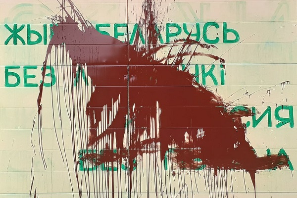 17 ������� 2020. � ��������� ��������
August 17, 2020. In support of Byelorussia