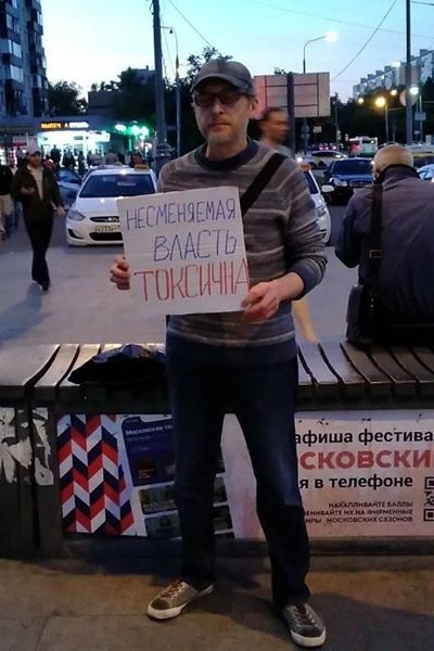21 ������� 2020. ������ � ��������� ����������������
August 21, 2020. The pickets in support of political prisoners