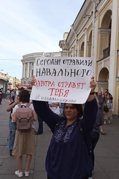 22 ������� 2020. ������
August 22, 2020. The pickets