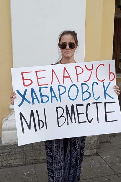 22 ������� 2020. ������
August 22, 2020. The pickets
