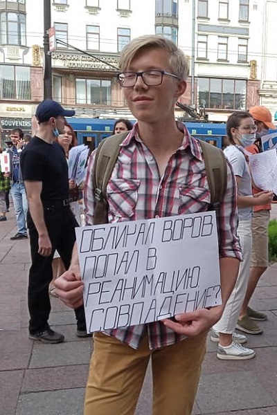 22 ������� 2020. ������
August 22, 2020. The pickets