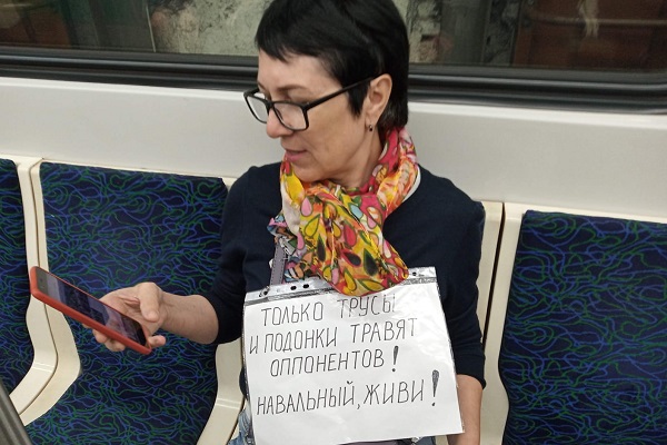 22 ������� 2020. ������
August 22, 2020. The pickets