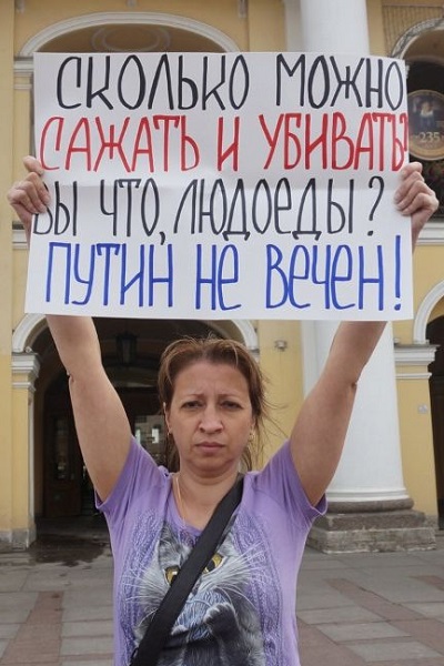 22 ������� 2020. ������
August 22, 2020. The pickets