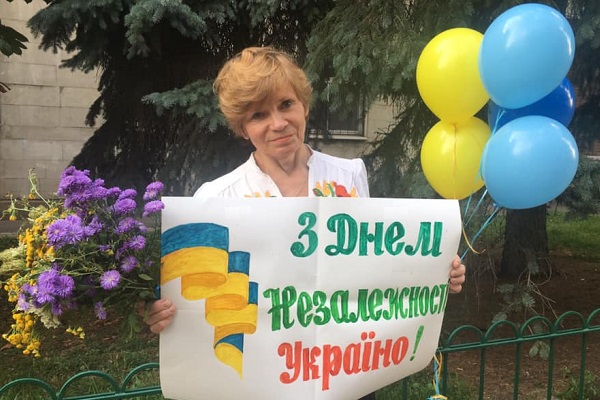 24 ������� 2020. ���� ������������� �������
August 24, 2020. Day of independence of Ukraine