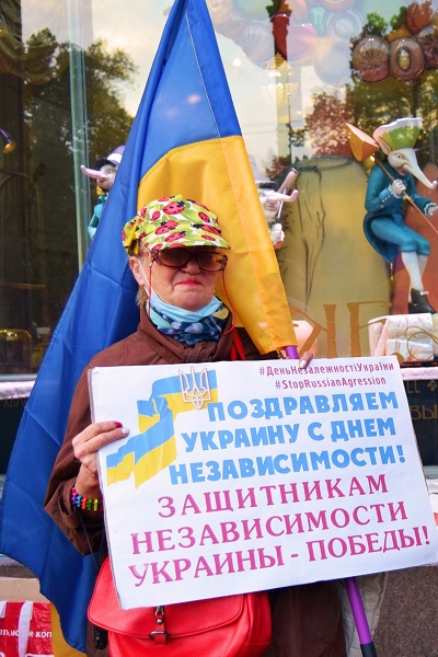 24 ������� 2020. ���� ������������� �������
August 24, 2020. Day of independence of Ukraine
