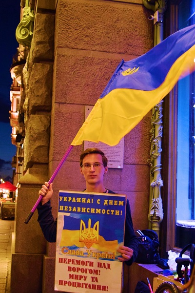 24 ������� 2020. ���� ������������� �������
August 24, 2020. Day of independence of Ukraine