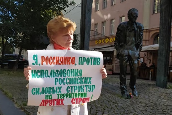 29 ������� 2020. ����� �� �����
August 29, 2020. The picket for change