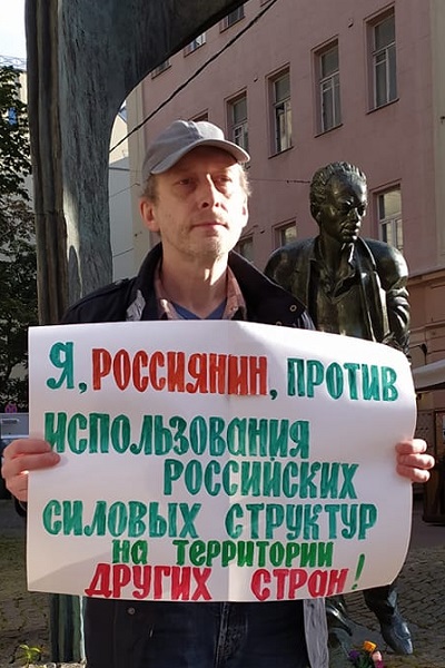 29 ������� 2020. ����� �� �����
August 29, 2020. The picket for change
