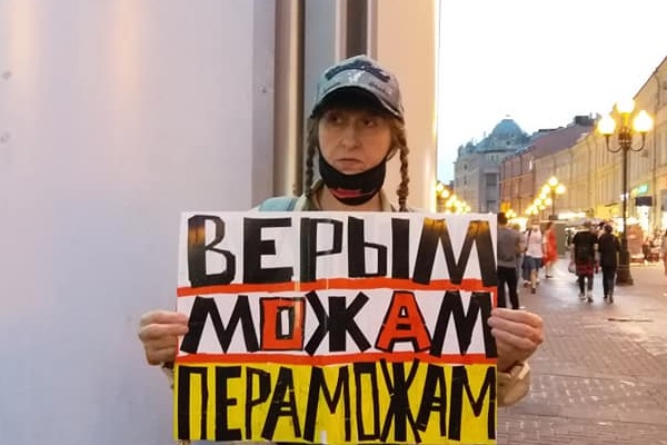 30 ������� 2020. ���������-30
August 30, 2020. Strategy-30