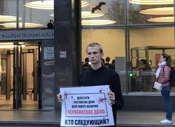 4 �������� 2020. ������ � ��������� ����������������
September 4, 2020. The pickets in support of political prisoners