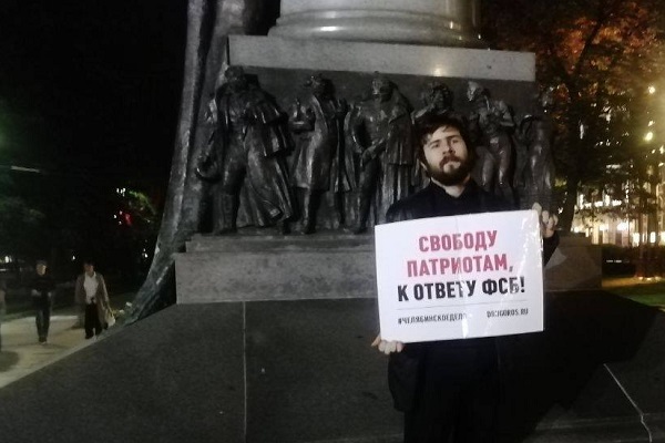 4 �������� 2020. ������ � ��������� ����������������
September 4, 2020. The pickets in support of political prisoners