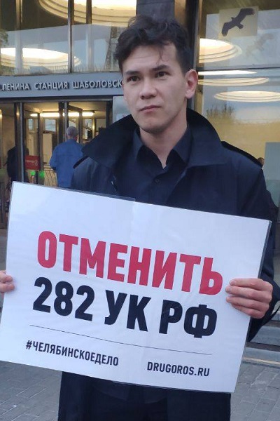 4 �������� 2020. ������ � ��������� ����������������
September 4, 2020. The pickets in support of political prisoners