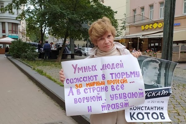 5 �������� 2020. ����� �� �����
September 5, 2020. The picket for change