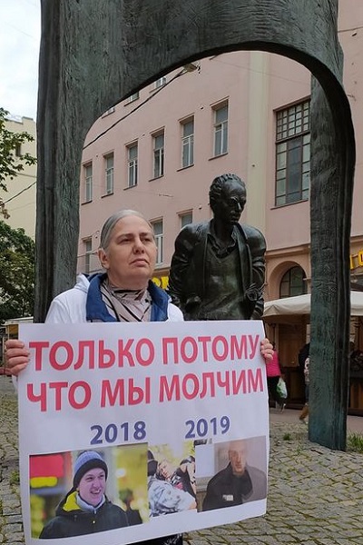 5 �������� 2020. ����� �� �����
September 5, 2020. The picket for change