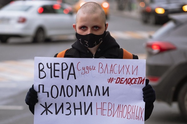 2 �������� - ... 2020. ��������� �� ����� ����
September 2 - ..., 2020. An appeal on �Affair Set�