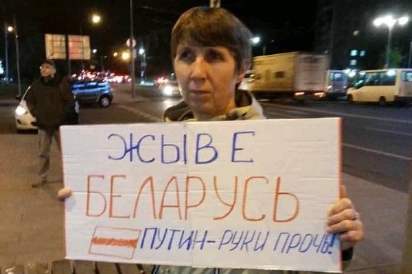 11 �������� 2020. ������ ������������
September 11, 2020. The pickets of solidarity