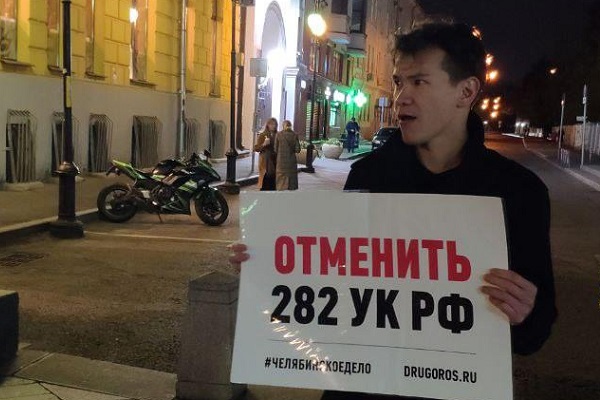 11 �������� 2020. ������ ������������
September 11, 2020. The pickets of solidarity