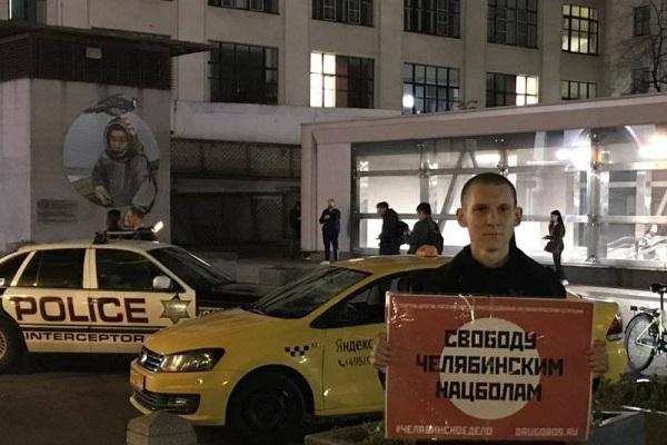 11 �������� 2020. ������ ������������
September 11, 2020. The pickets of solidarity