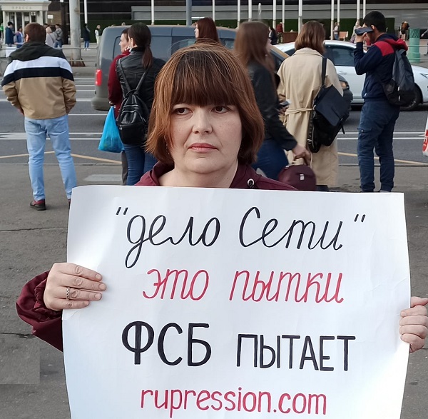 11 �������� 2020. ������ ������������
September 11, 2020. The pickets of solidarity