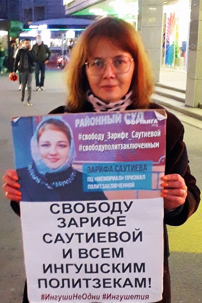 11 �������� 2020. ������ ������������
September 11, 2020. The pickets of solidarity