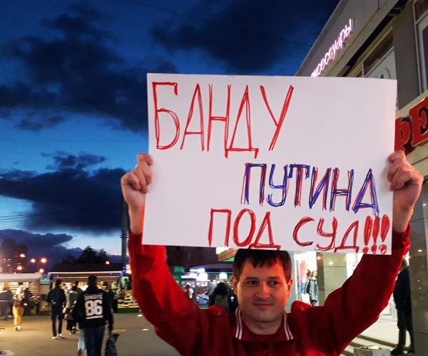 11 �������� 2020. ������ ������������
September 11, 2020. The pickets of solidarity