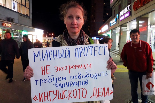 11 �������� 2020. ������ ������������
September 11, 2020. The pickets of solidarity