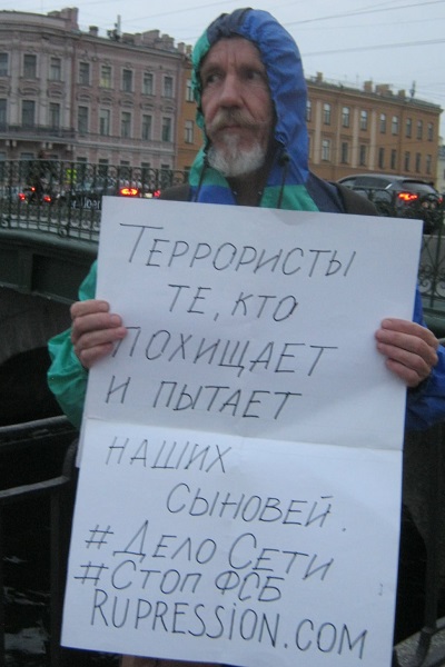 11 �������� 2020. ������ ������������
September 11, 2020. The pickets of solidarity