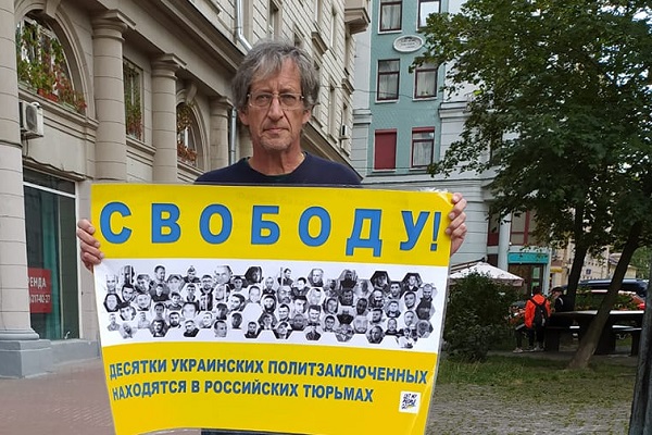 12 �������� 2020. ����� �� �����
September 12, 2020. The picket for change