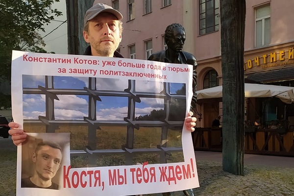 12 �������� 2020. ����� �� �����
September 12, 2020. The picket for change