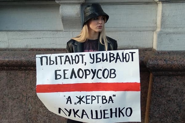 15 �������� 2020. ����� � ��������� ��������
September 15, 2020. The picket in support of Belarus