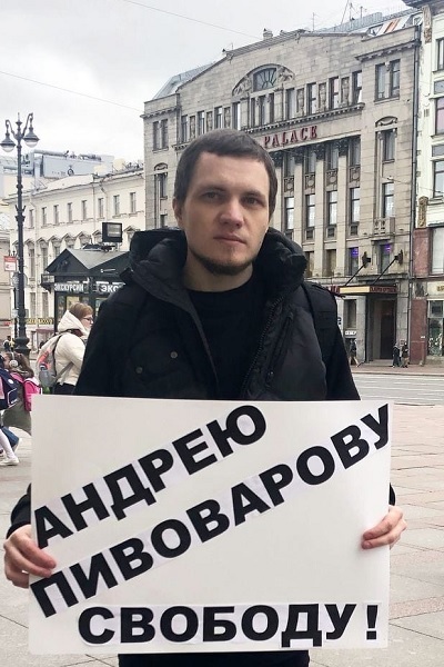 18 �������� 2020. �����