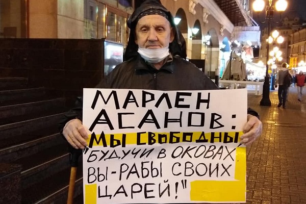 18 �������� 2020. ���������-18
September 18, 2020. Strategy-18