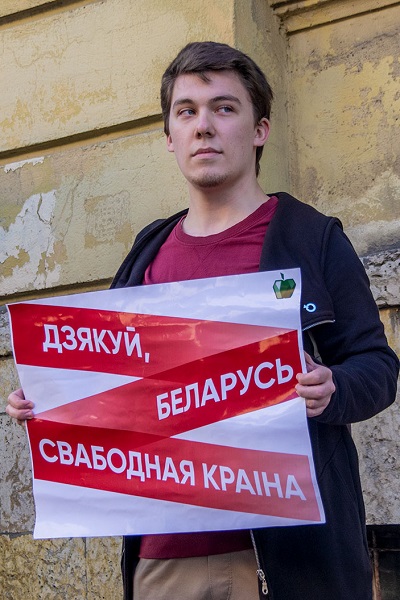 19 �������� 2020. � ��������� ��������
September 19, 2020. In support of Belarus