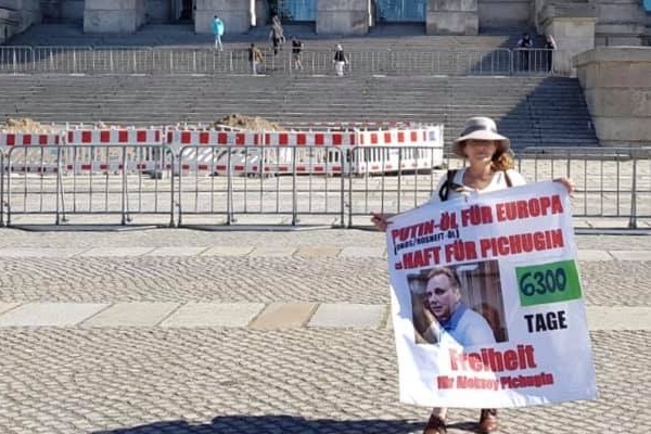 21 �������� 2020.����� � ��������� ������� ��������
September 21, 2020. The picket in support of Alexis Pichugin
