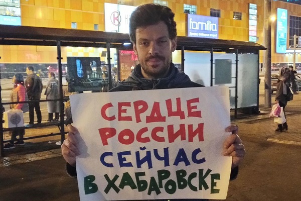 25 �������� 2020. ������ ������������
September 25, 2020. The pickets of solidarity