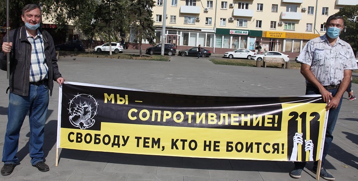 27 �������� 2020. �����
September 27, 2020. The picket