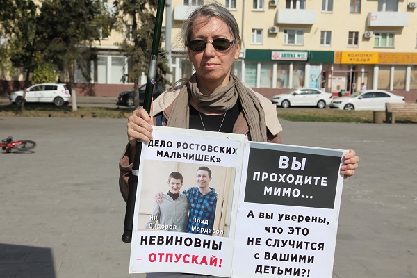 27 �������� 2020. �����
September 27, 2020. The picket