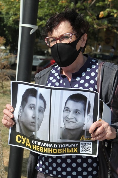 27 �������� 2020. �����
September 27, 2020. The picket
