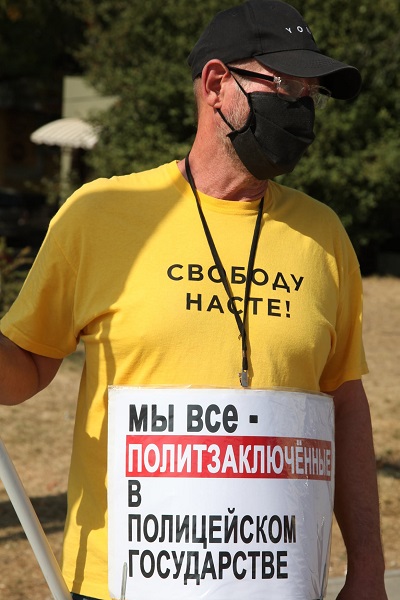 27 �������� 2020. �����
September 27, 2020. The picket